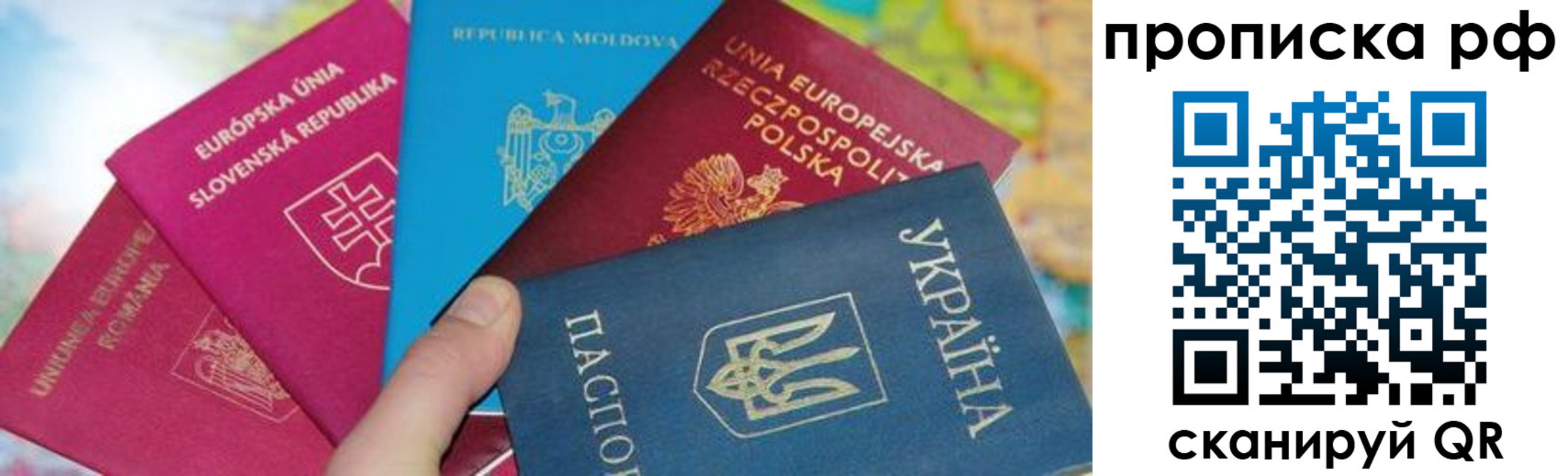 пропишу в квартире в Печоре